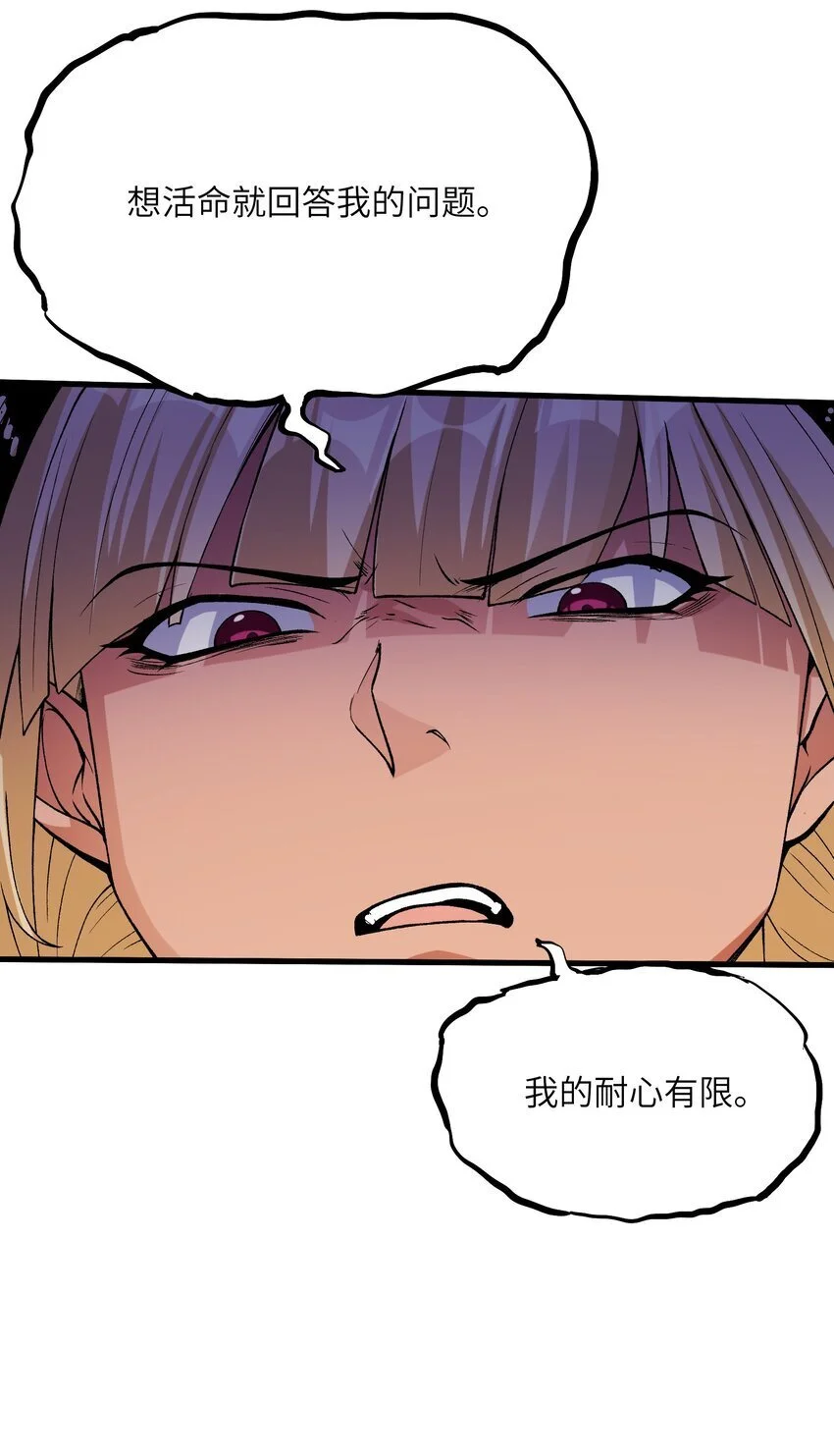 53 沙迦之翼59