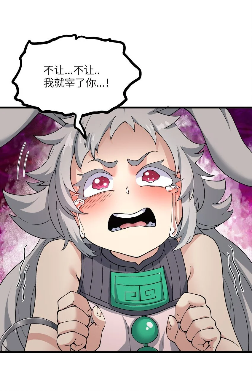 48 老大出问题了！65