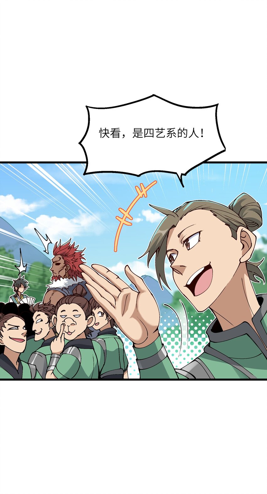 10 大烤开始31
