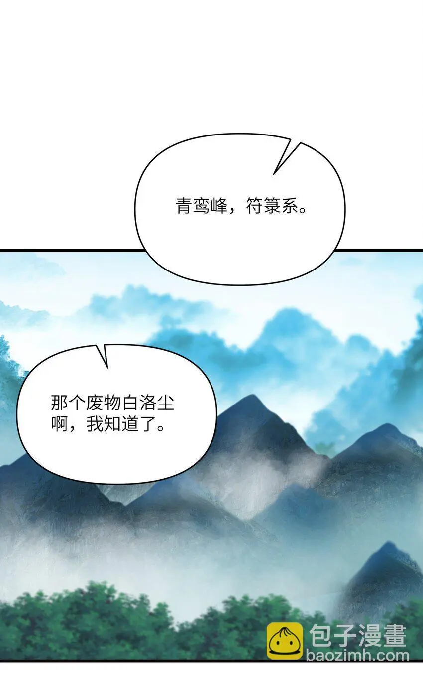 49 来了海边自然是得泳装了40