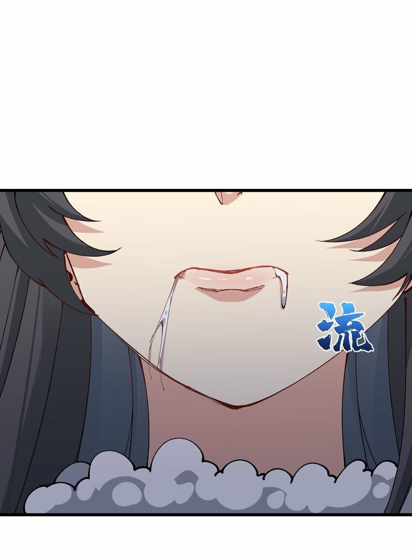 34 师姐不用抱这么紧23