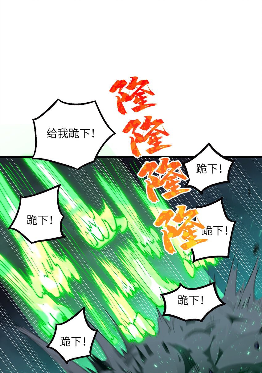 7 连你马都不放过25