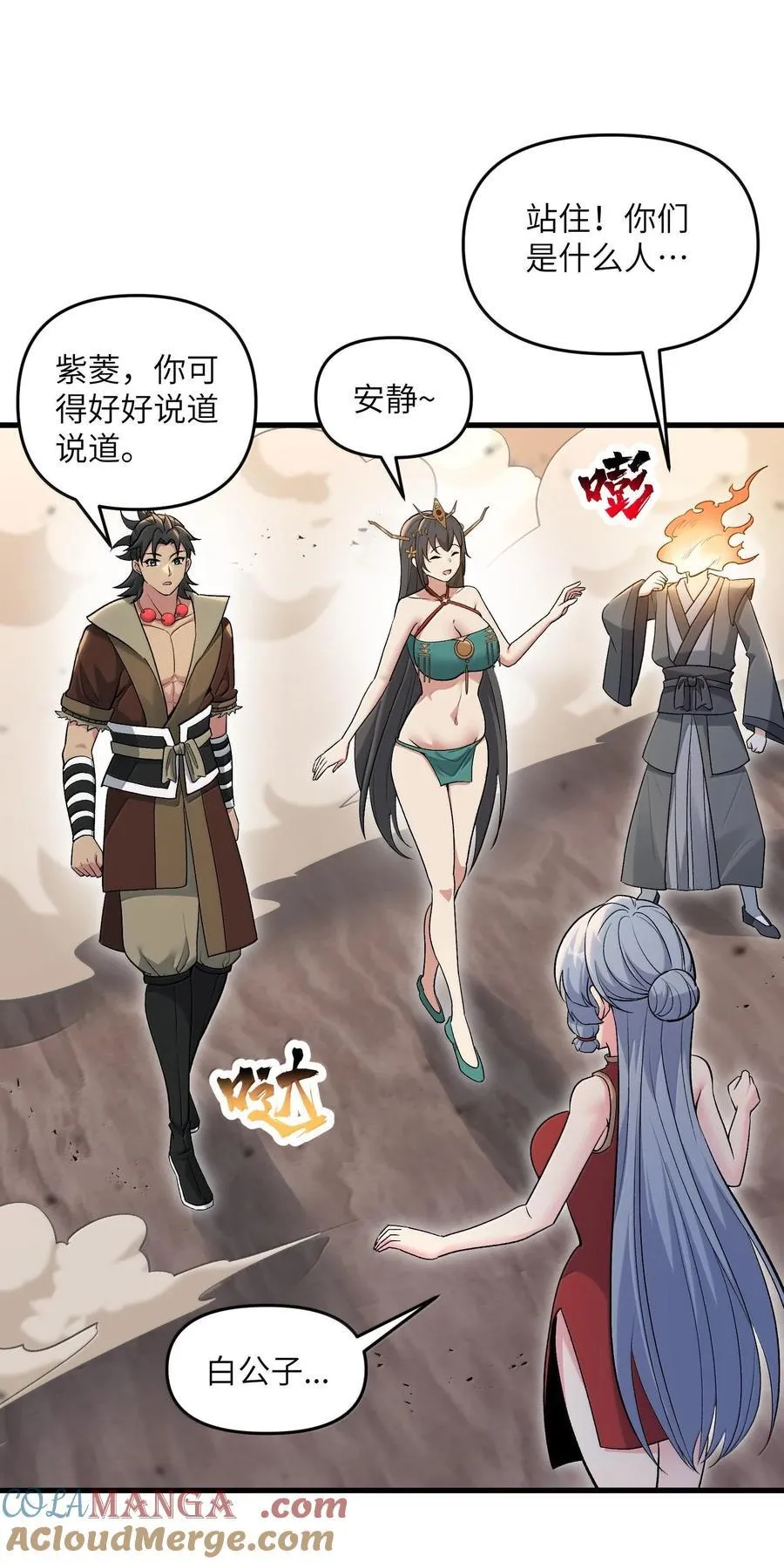 75 她来了？6