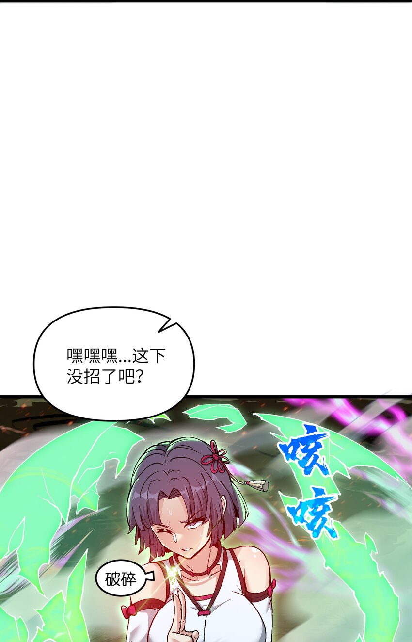 5 闲惹风尘81