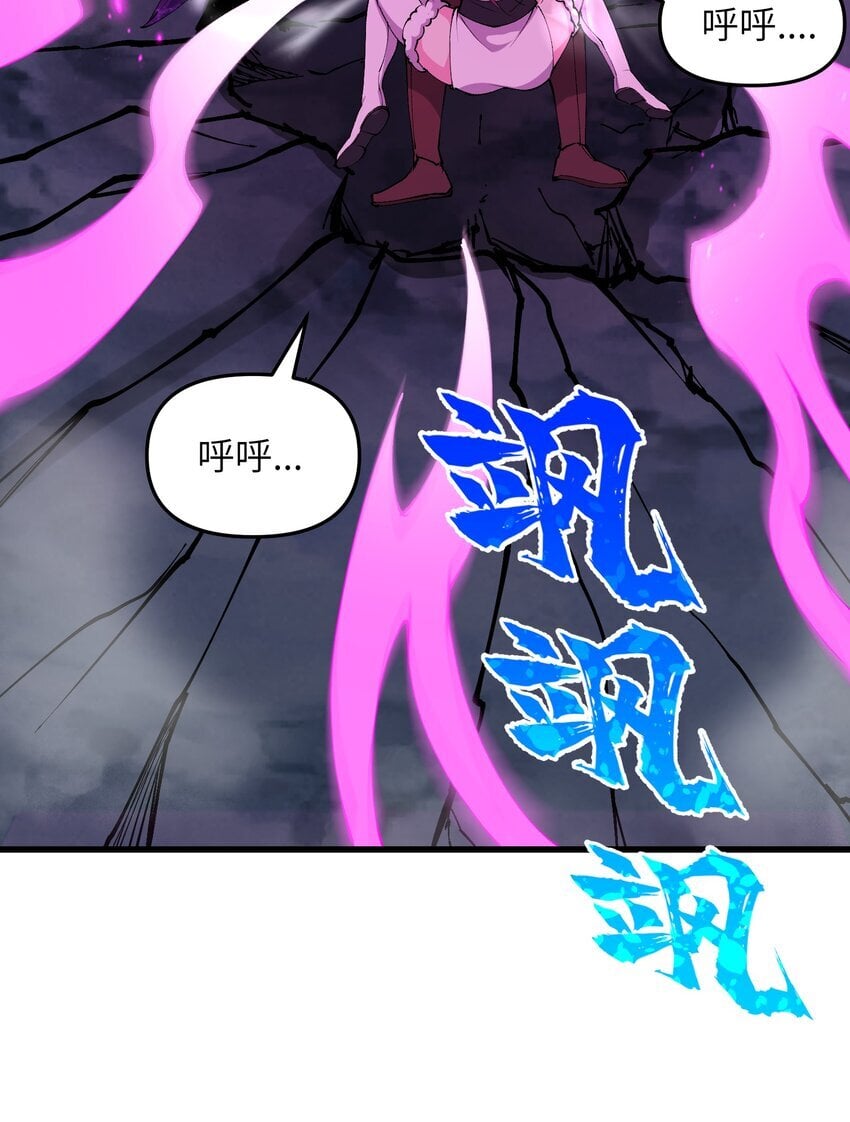 41 血老祖55