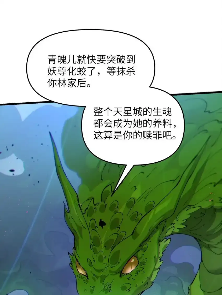 47 往日仇怨39