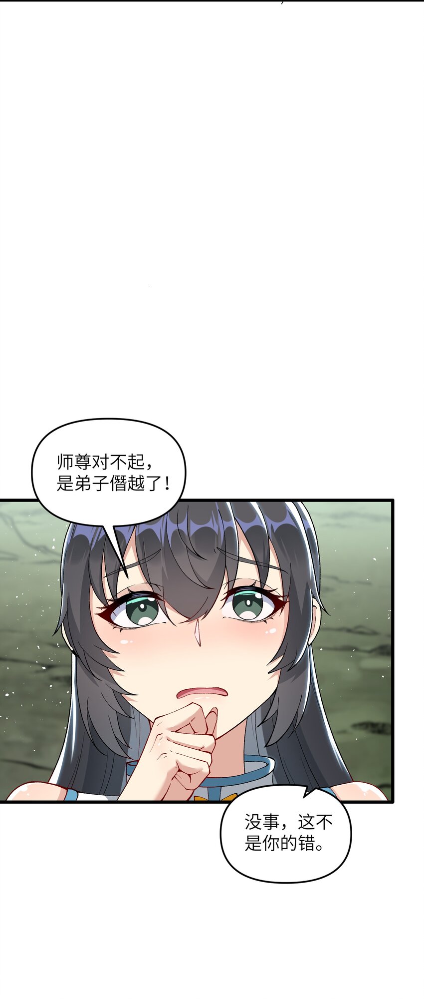 14 妖帝歼灭战54