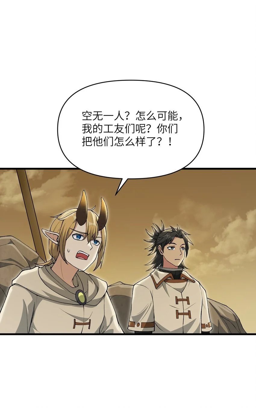 60 死灵魔法27
