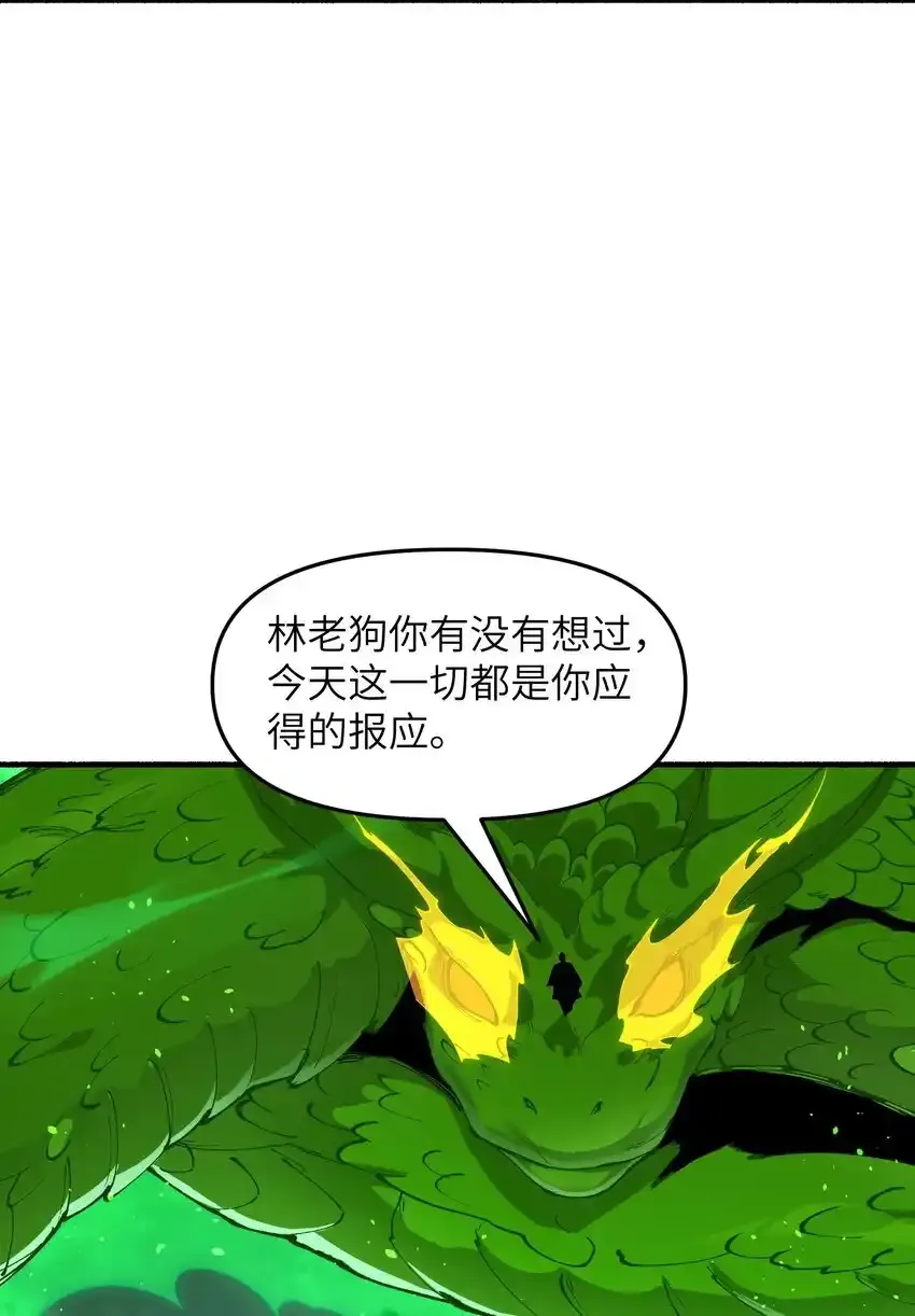 47 往日仇怨23