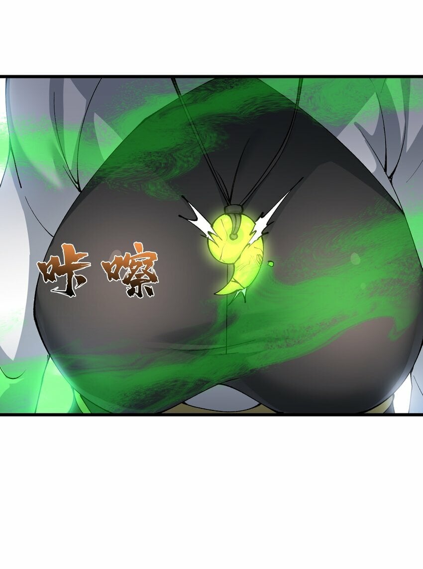 35 地仙11