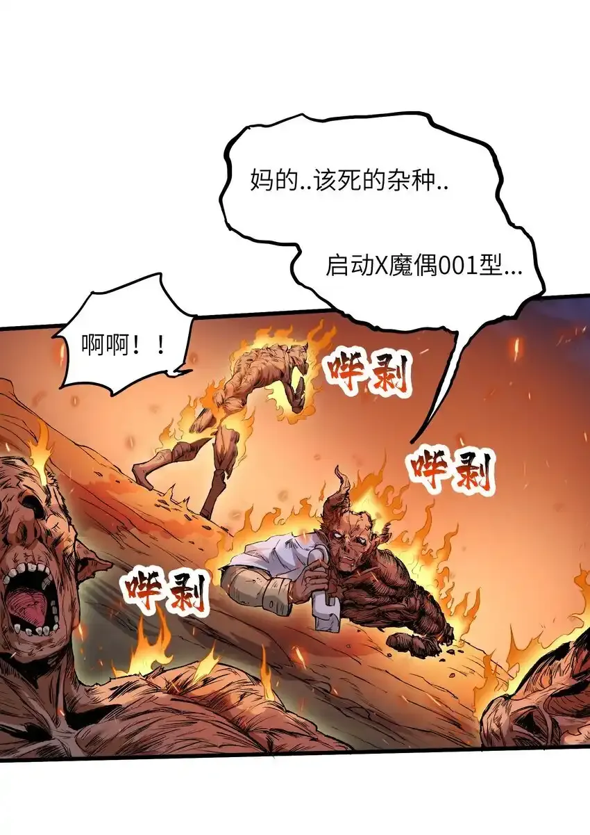 62 向死而行53