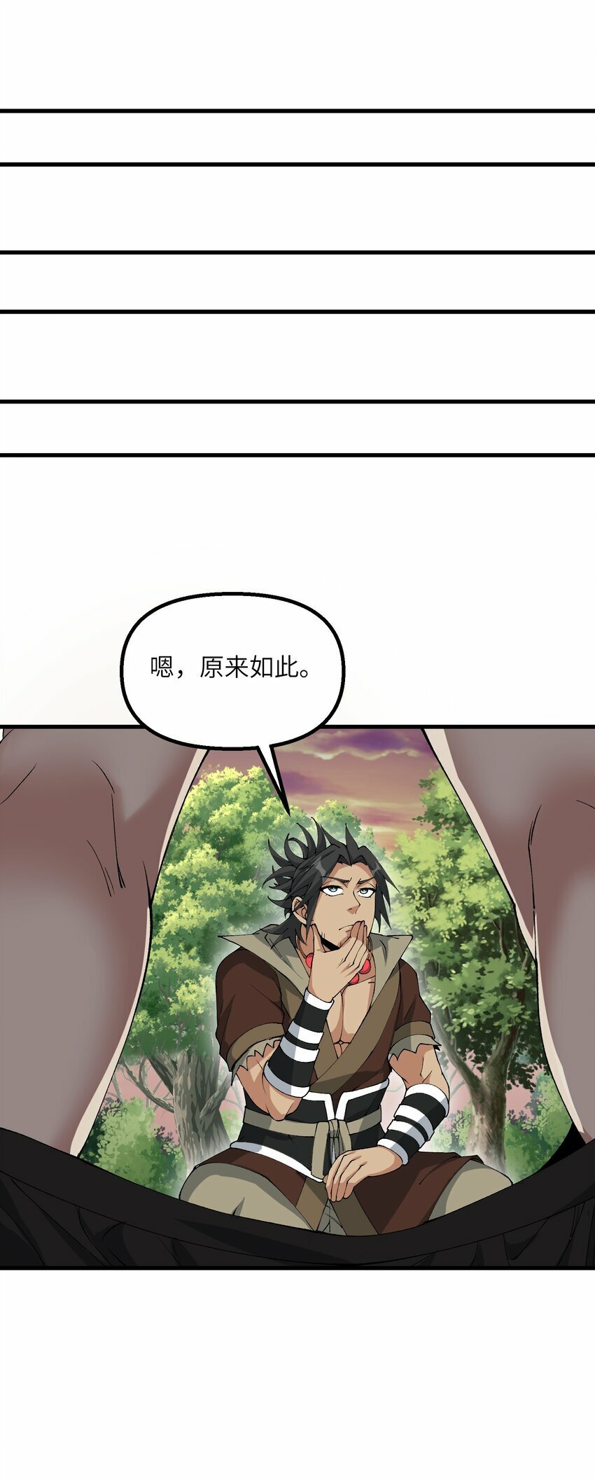 33 邪功杀招6