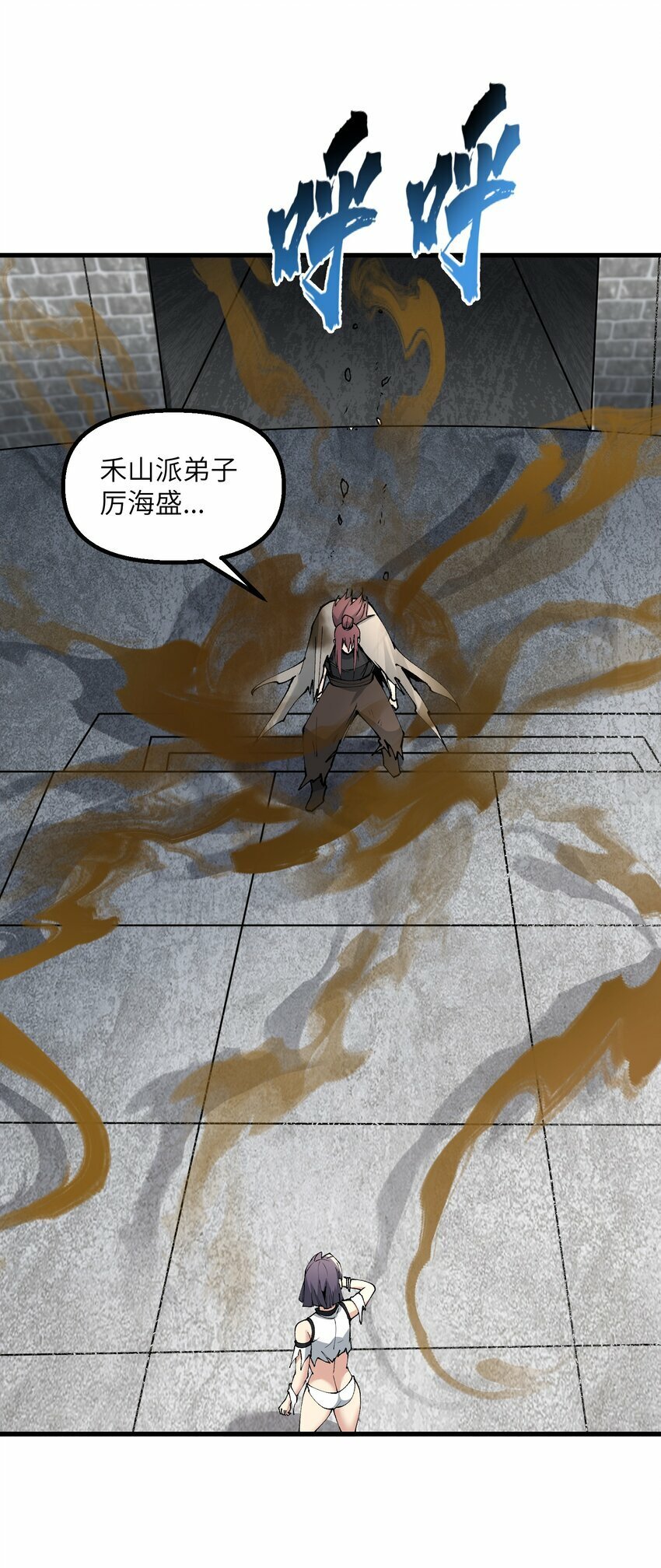 30 此道专克女修！37