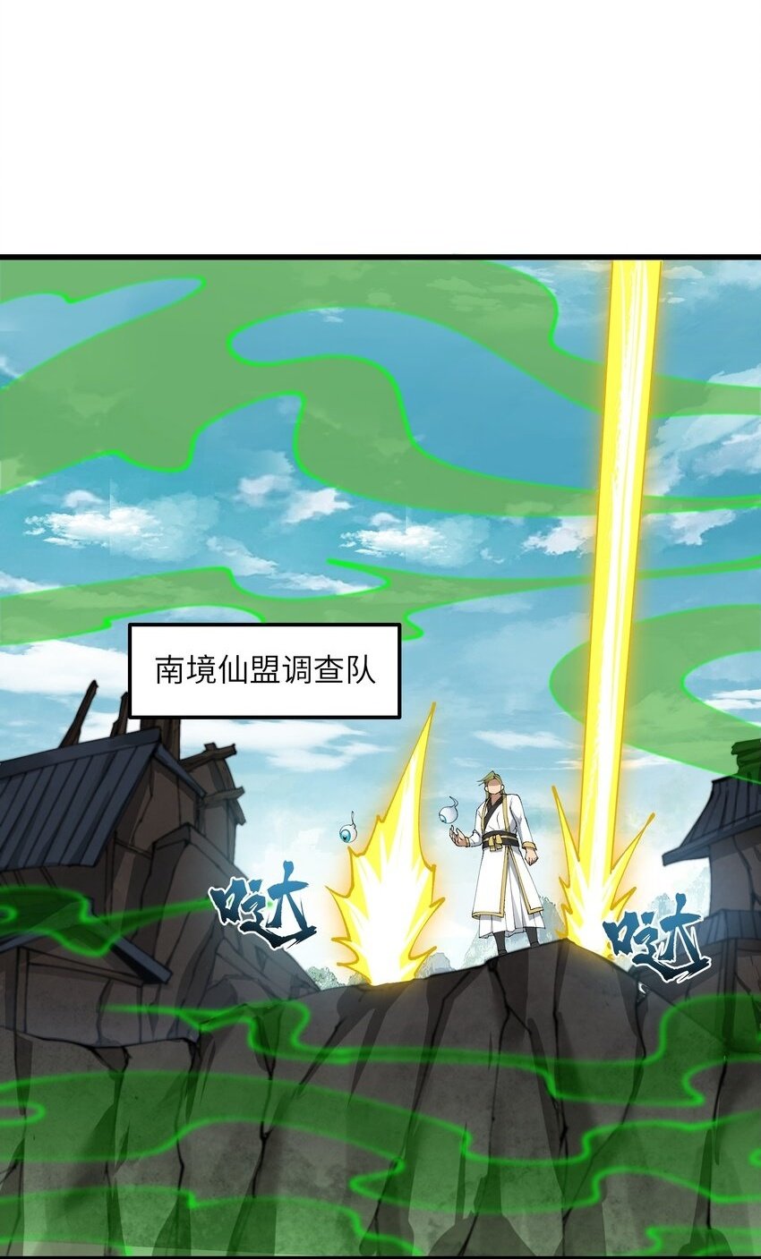 35 地仙1