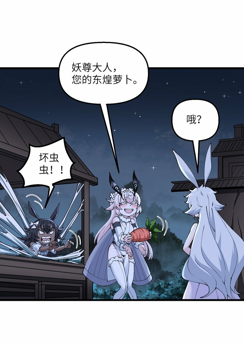 25 为师帮你治一治51