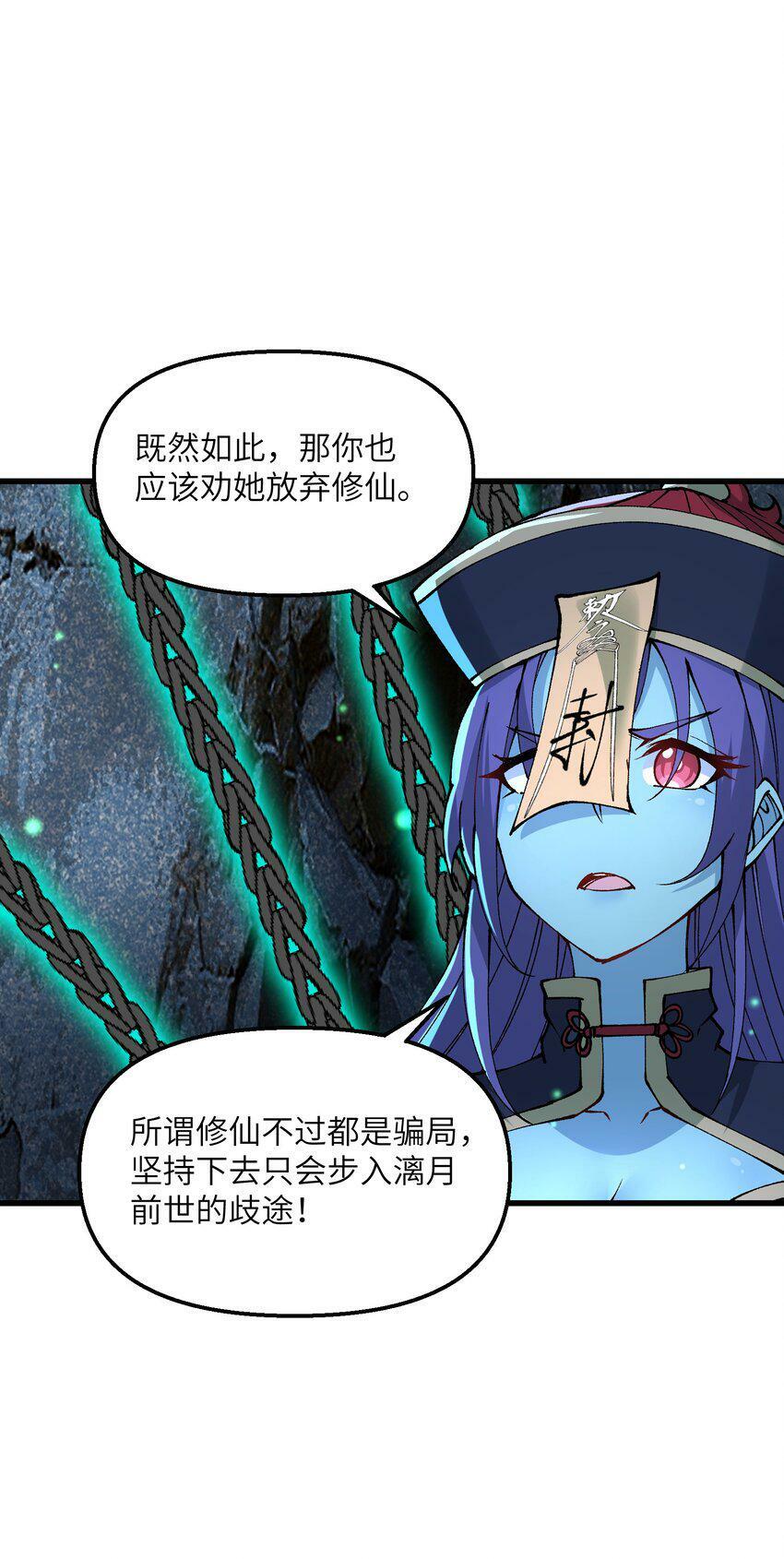 23 这是什么？好怪，尝一口。这是什么？好怪，尝一口。28