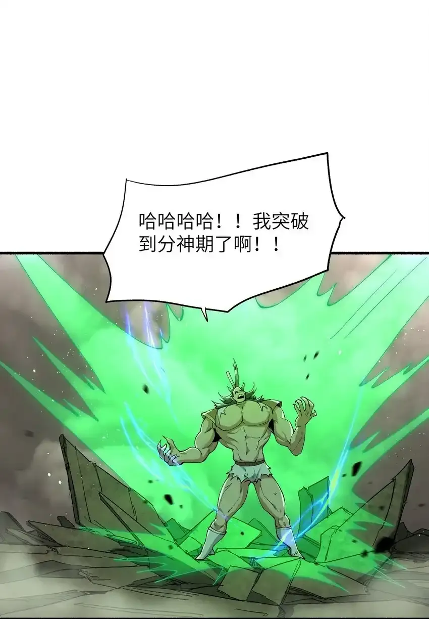 47 往日仇怨1