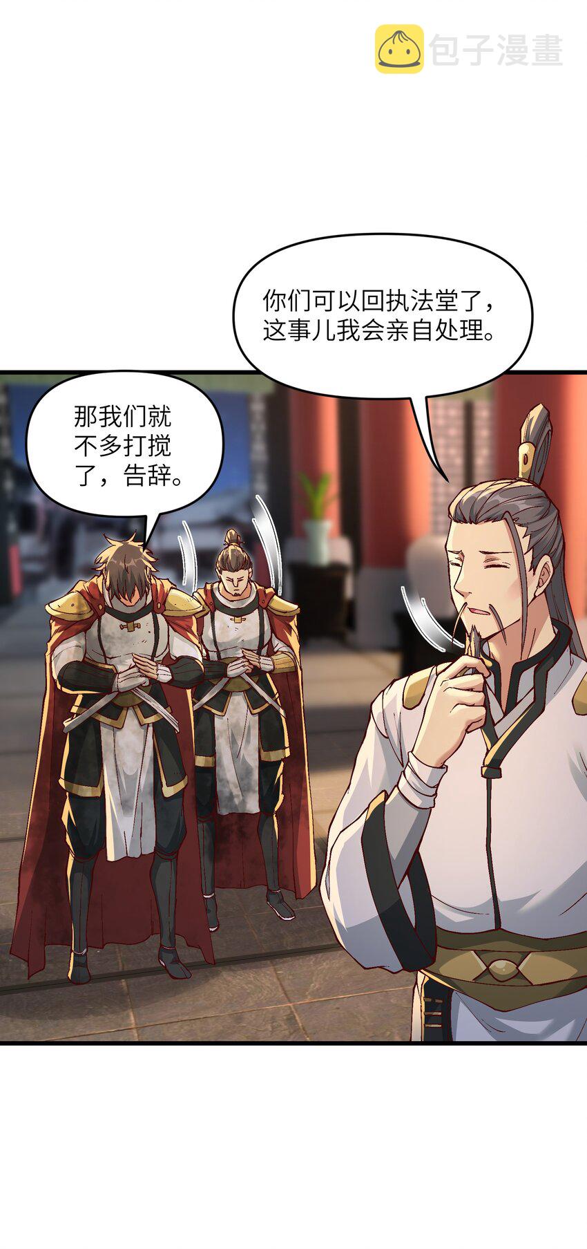 5 闲惹风尘48