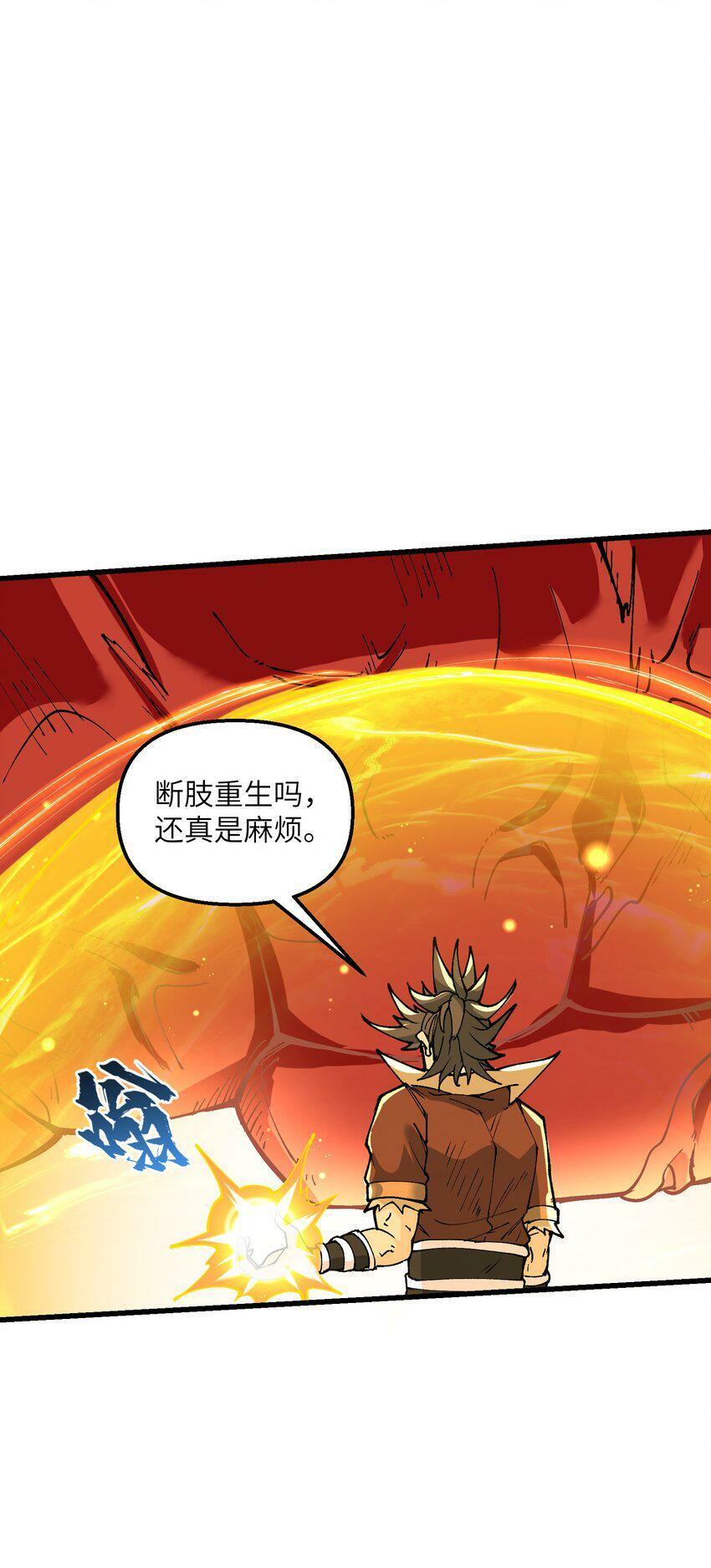 22 怎么可以吃兔兔！20
