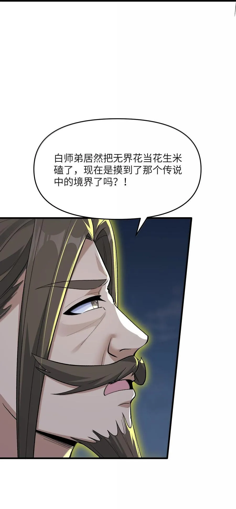 80 你脑子有病啊31