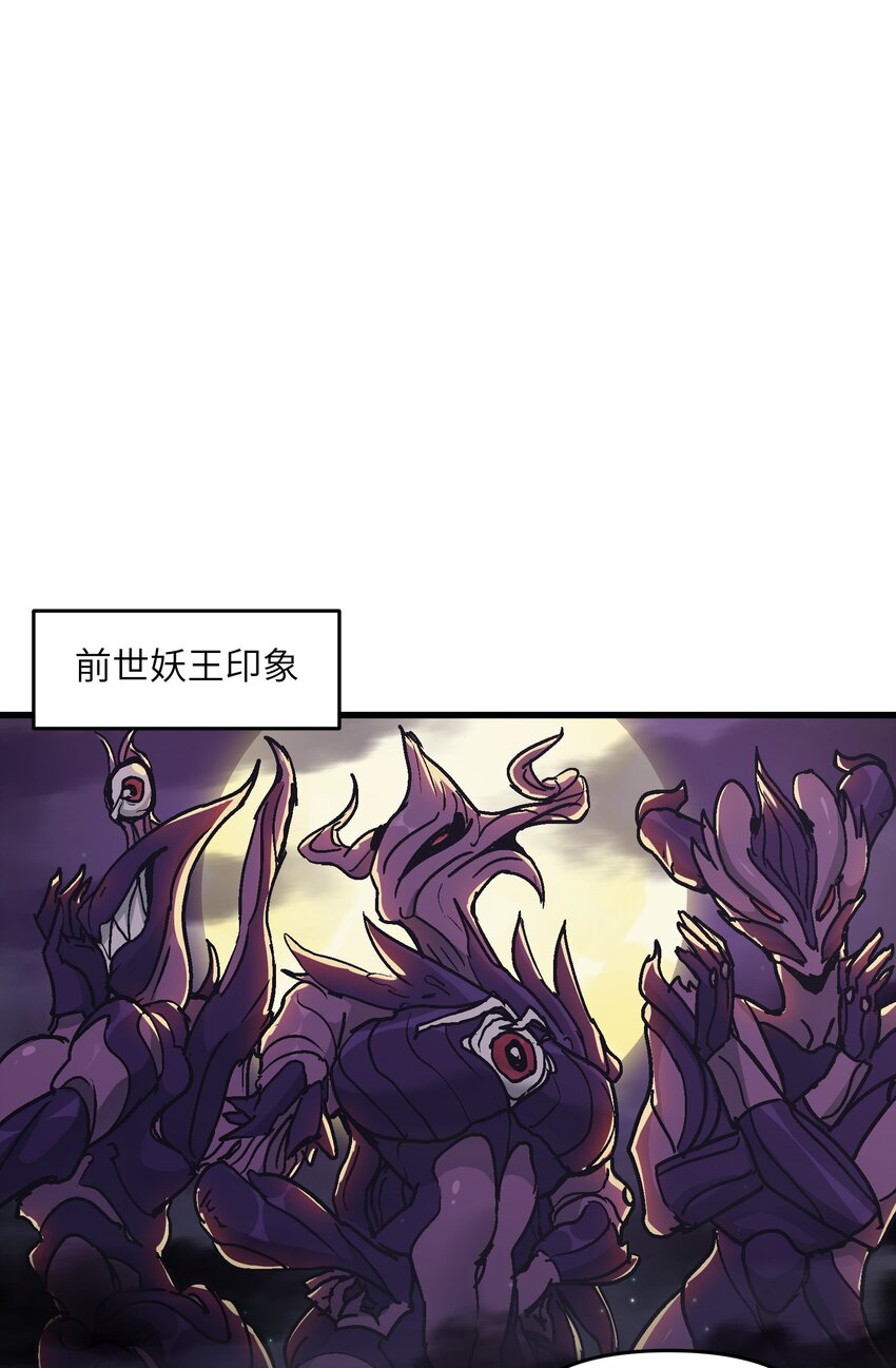 9 羽化成蛾67