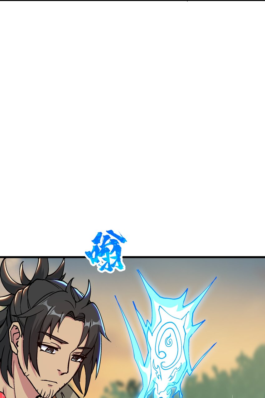 6 大师姐的贴身衣物59