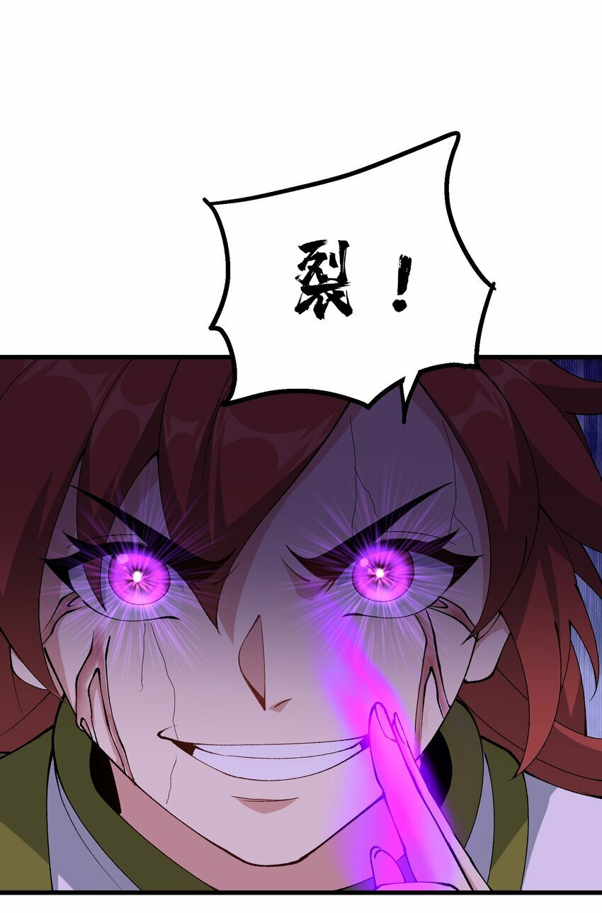 33 邪功杀招55