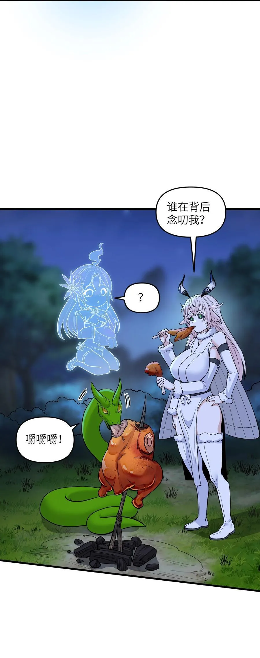 76 圣女寻仇38
