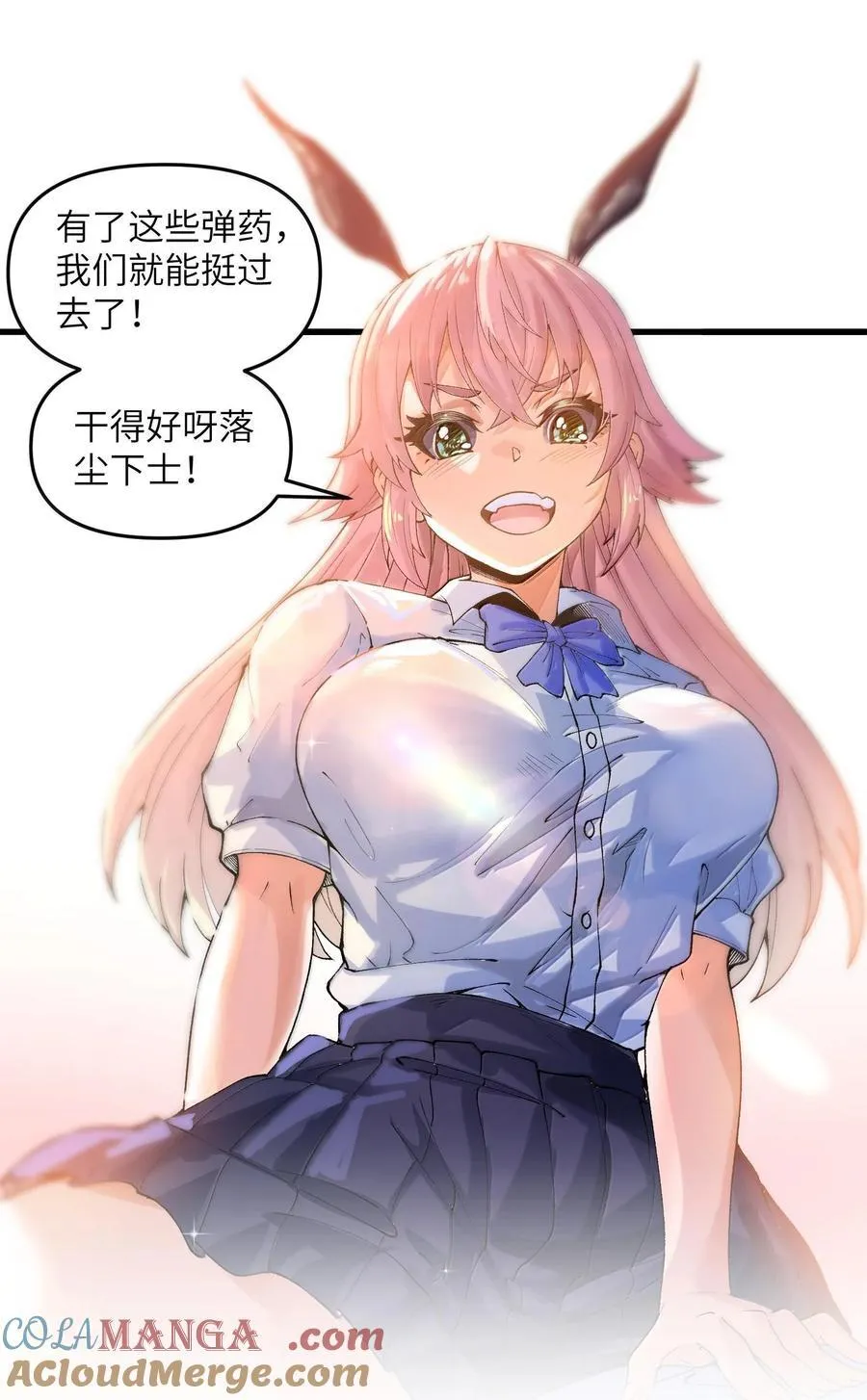 77 福利番外：白落尘的校园生活12