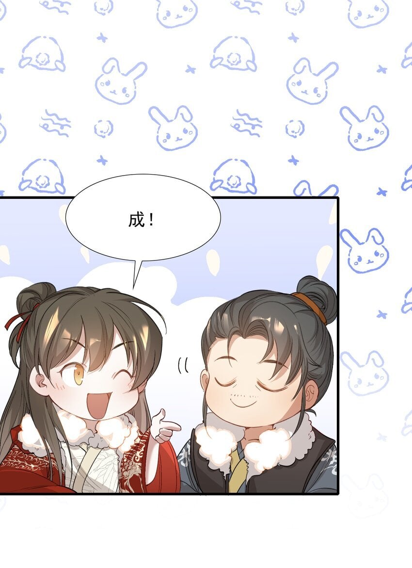 051 蝶恋花·抱紧点40