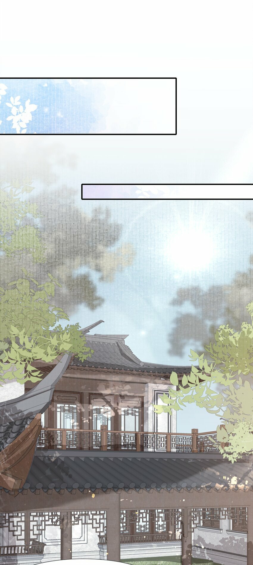 036 蝶恋花.沈园13