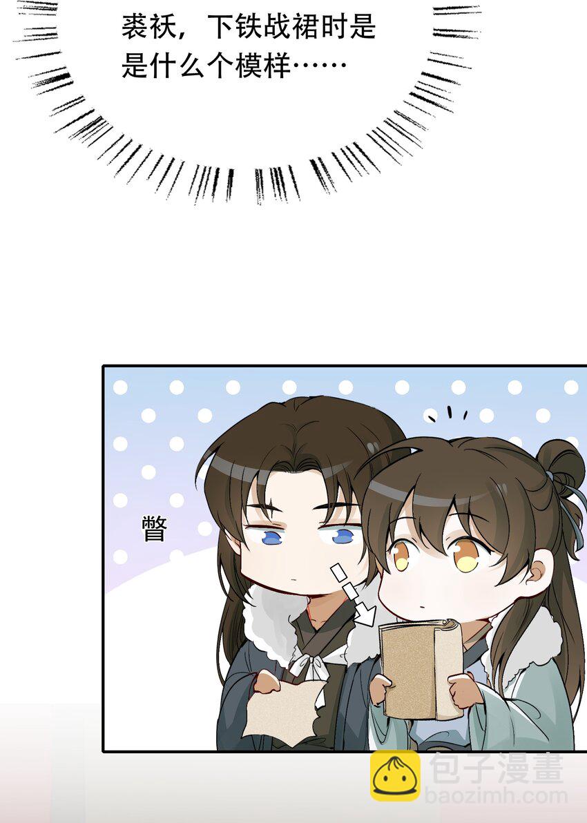 013 摸鱼儿·孤狼44