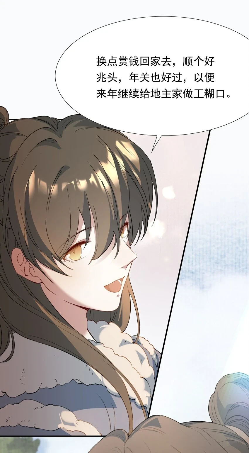 030 摸鱼儿·决定40
