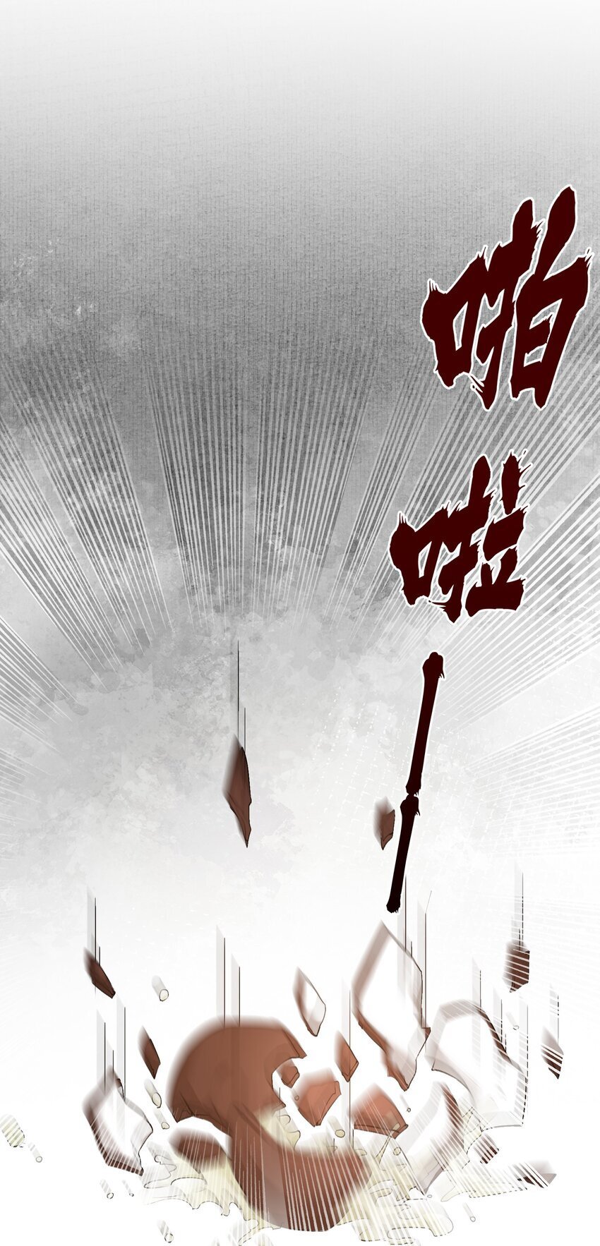 048 蝶恋花·三殿下36