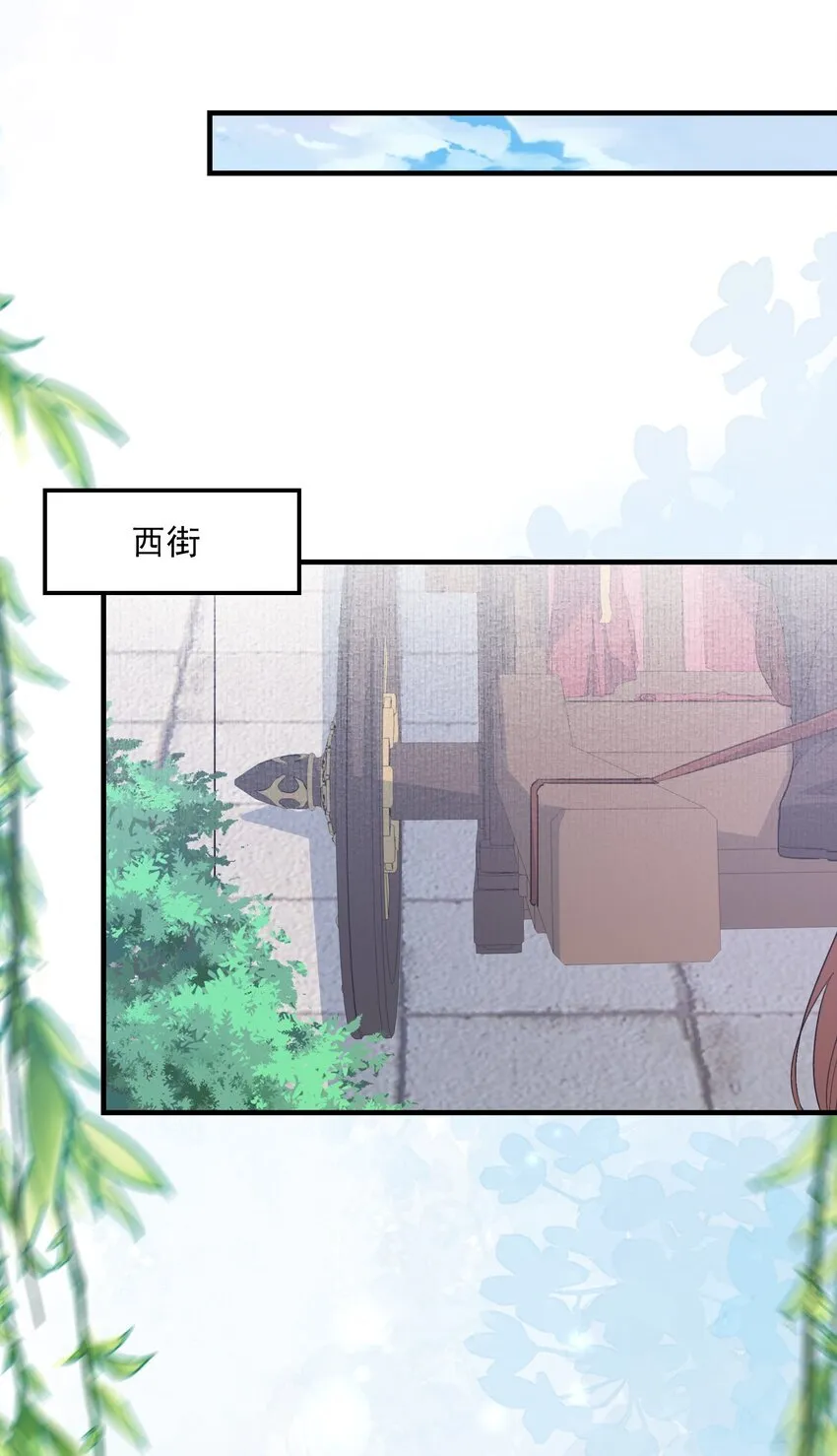 079 蝶恋花·上京（下）33