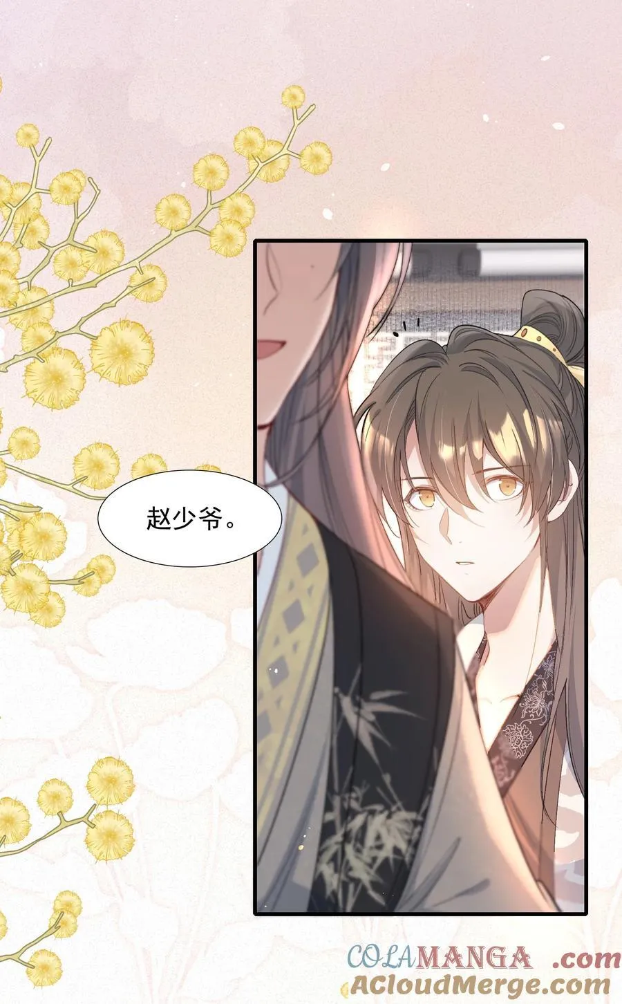 088 满江红.太子18