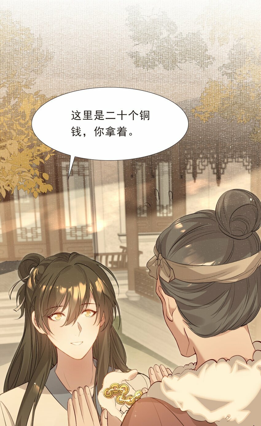 038 蝶恋花·小黑6
