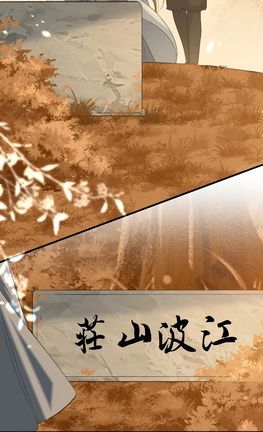 077 蝶恋花·家12