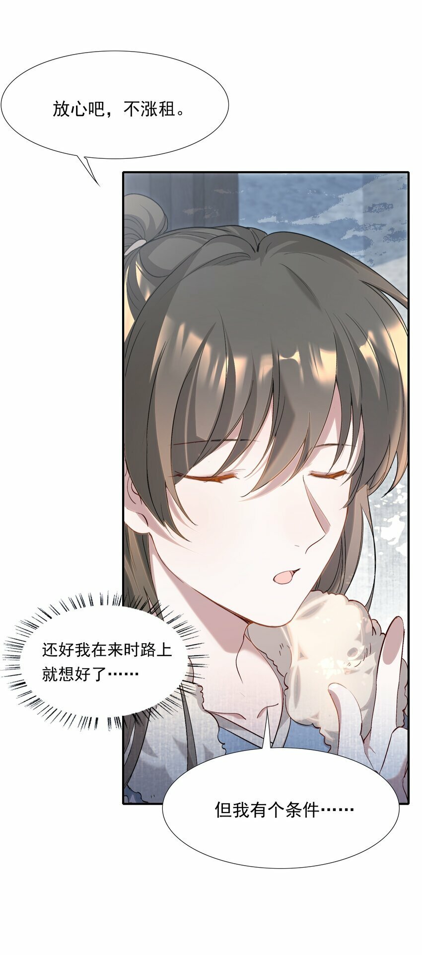 035 蝶恋花·江波山庄45