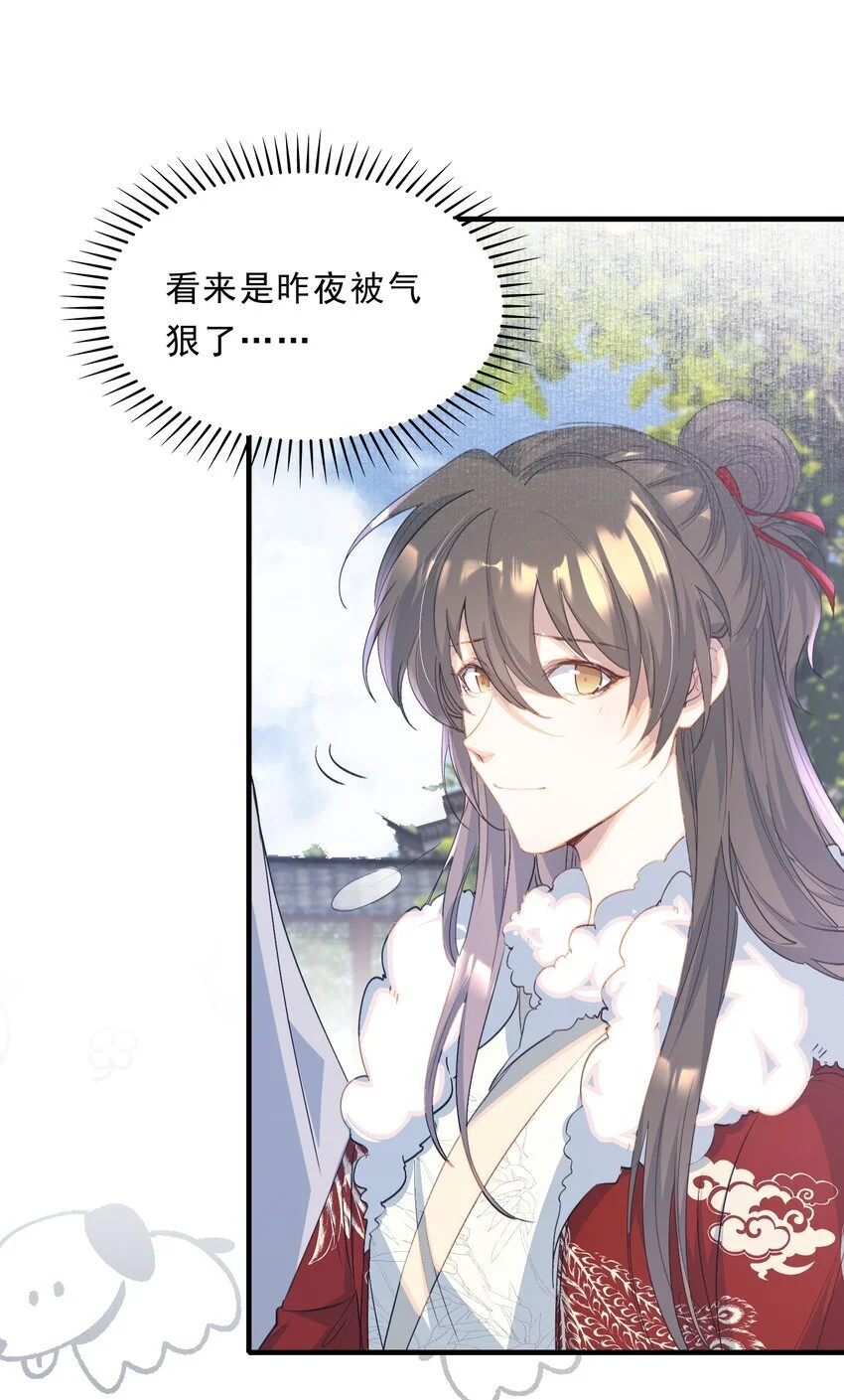 063 蝶恋花·诸事启动9
