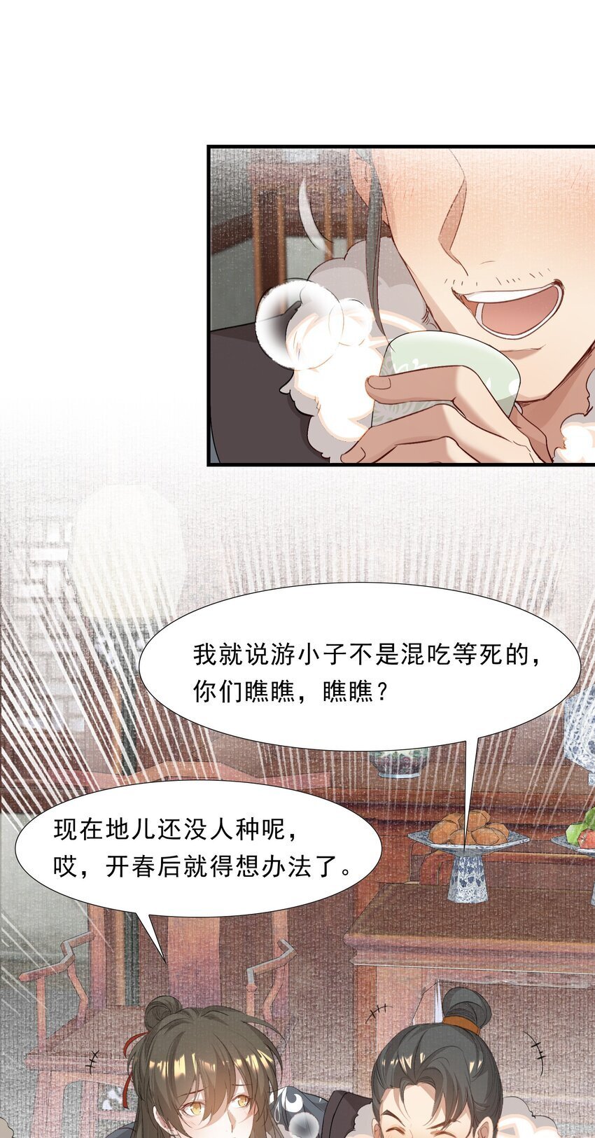 051 蝶恋花·抱紧点27
