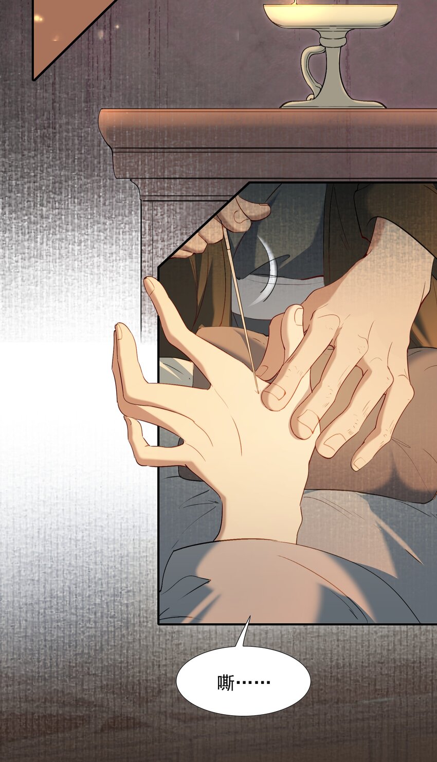 027 摸鱼儿·看病41