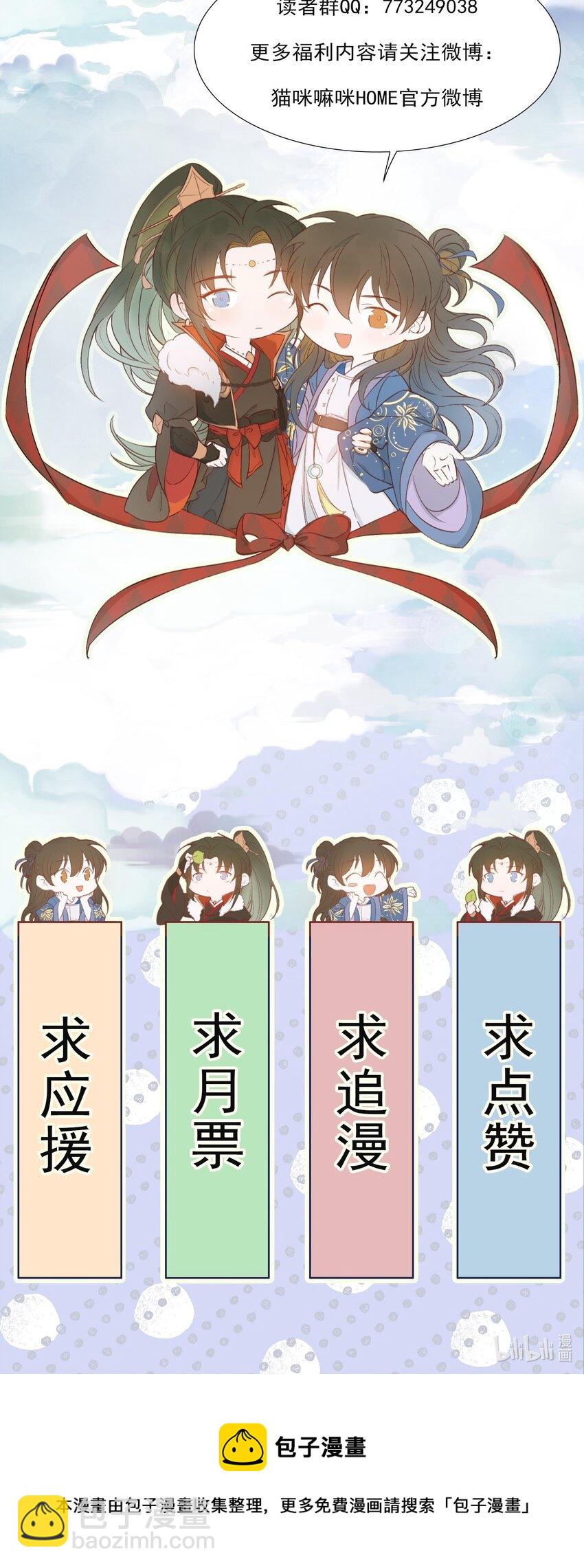 023·上 摸鱼儿·父亲（上））51