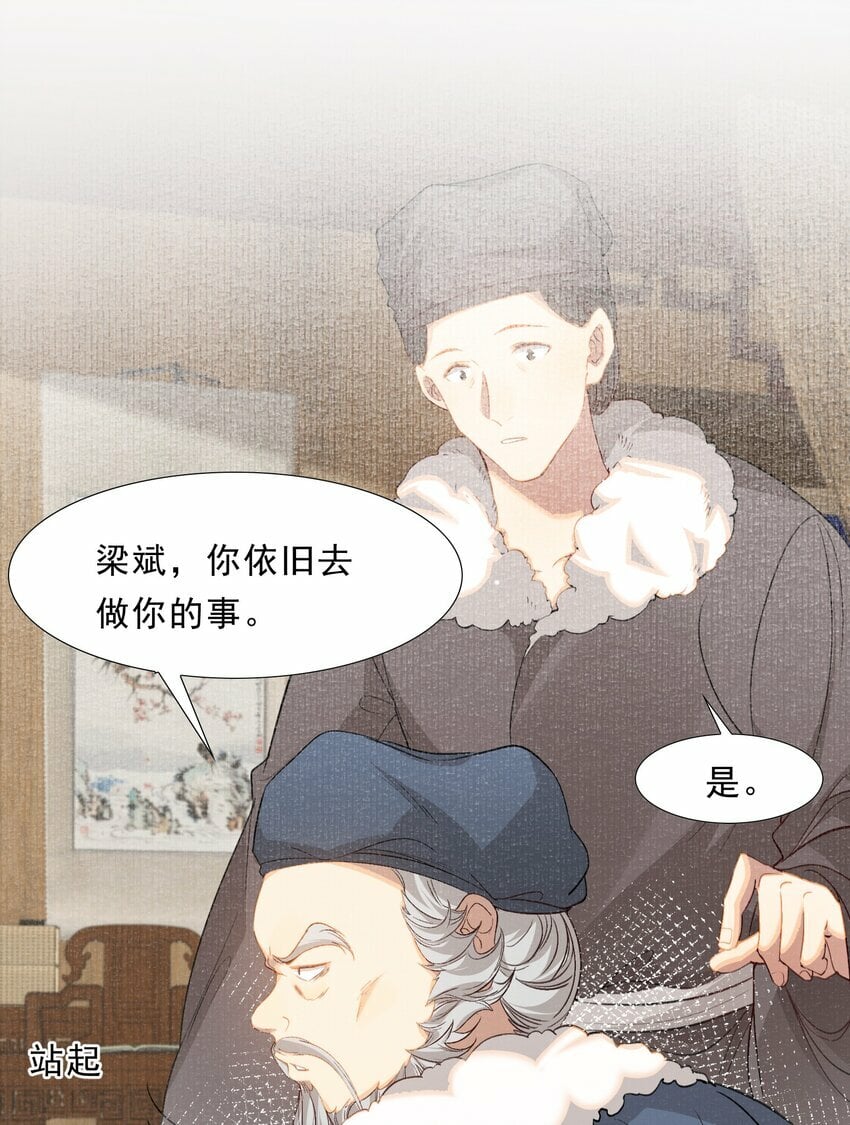 045 蝶恋花·挖渠6