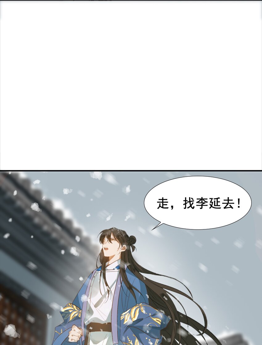 001 摸鱼儿·初遇22