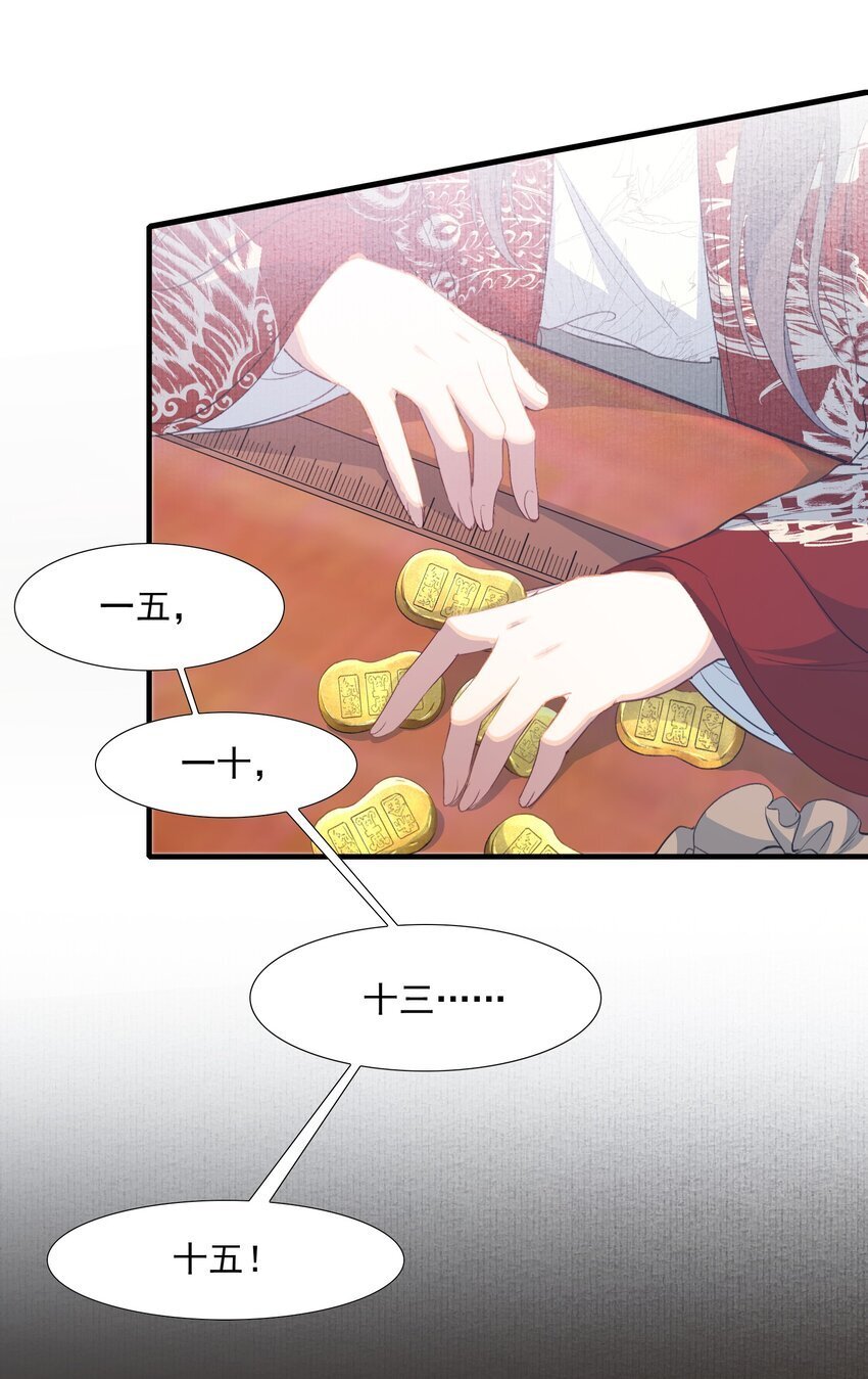 056 蝶恋花·黄金226