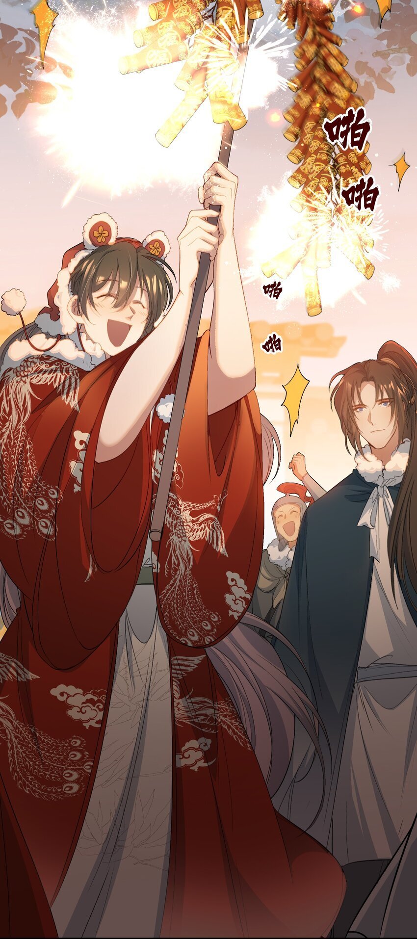 052 蝶恋花·抱紧点243