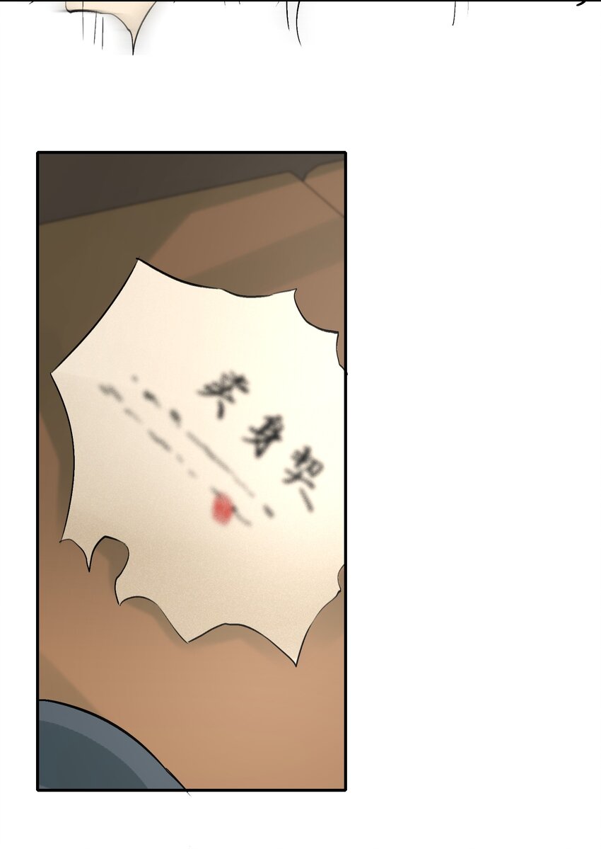 013 摸鱼儿·孤狼36