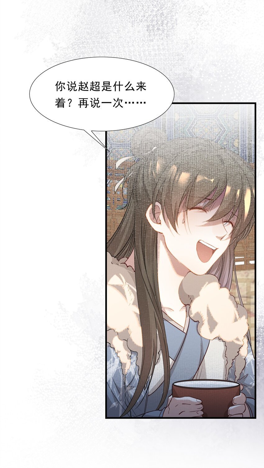048 蝶恋花·三殿下32