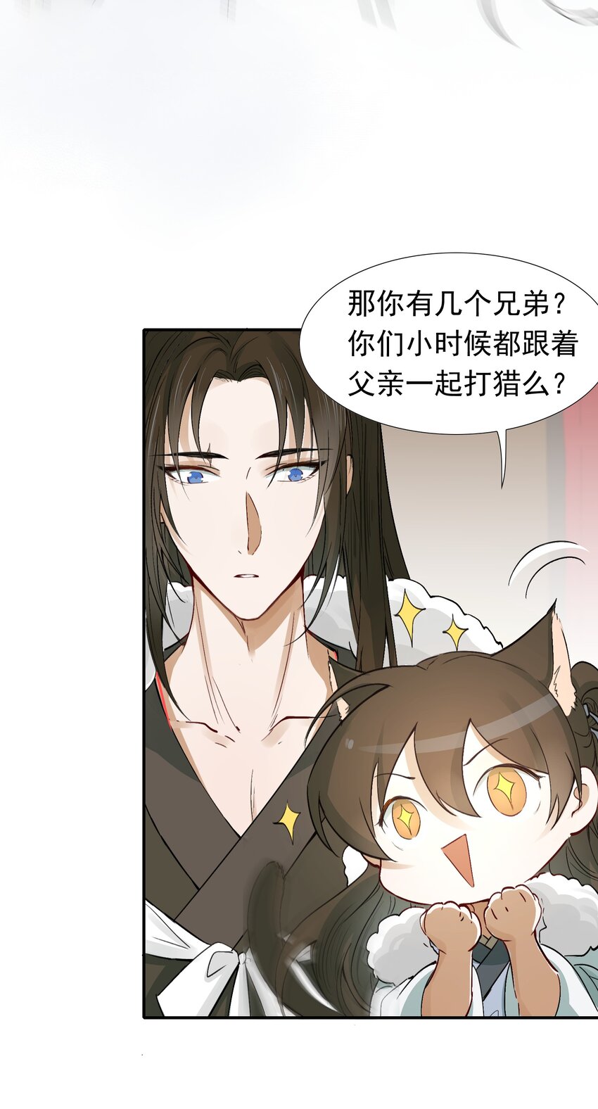 013 摸鱼儿·孤狼84